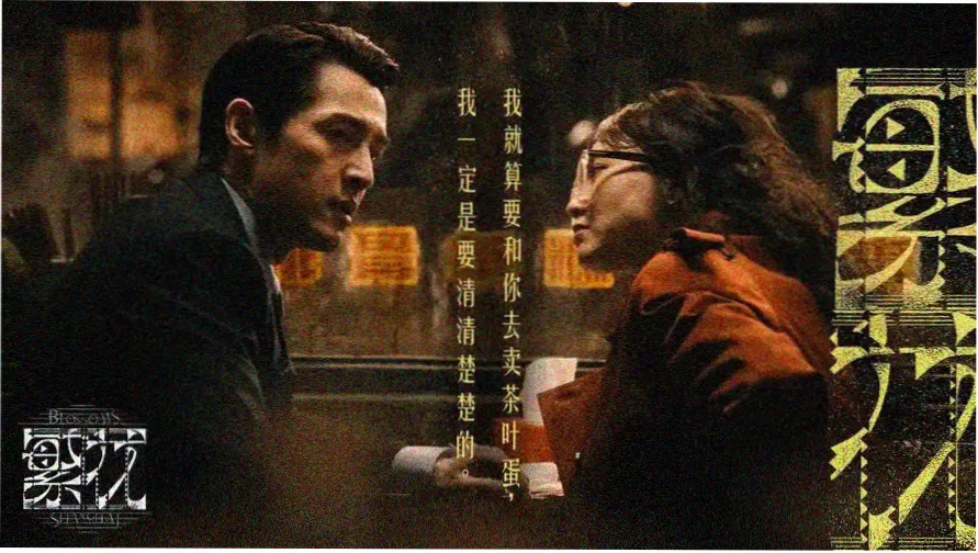 金牌影院热播大剧推荐