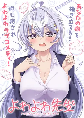 初恋时间全集免费观看