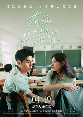 陈情令 免费观看